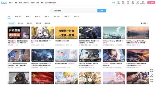 华为怎么设动态壁纸电脑(华为电脑如何设置动态壁纸) 华为怎么设动态壁纸电脑(华为电脑如何设置动态壁纸)