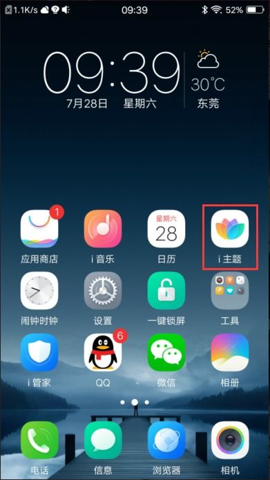 华为电脑主题黑色怎么调(华为电脑主题黑色怎么调,详细步骤与操作指南) 华为电脑主题黑色怎么调(华为电脑主题黑色怎么调,详细步骤与操作指南)