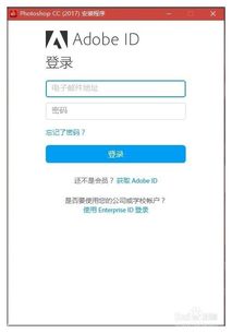 ps怎么用华为电脑下载(华为电脑下载Photoshop软件指南) ps怎么用华为电脑下载(华为电脑下载Photoshop软件指南)