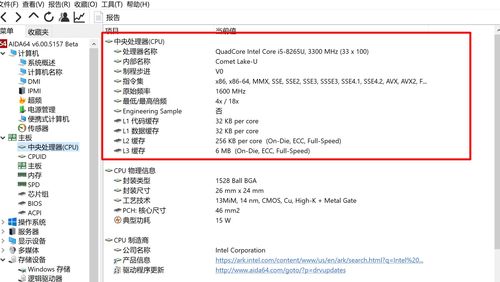 怎么查华为新电脑型号(华为新电脑型号查询攻略) 怎么查华为新电脑型号(华为新电脑型号查询攻略)