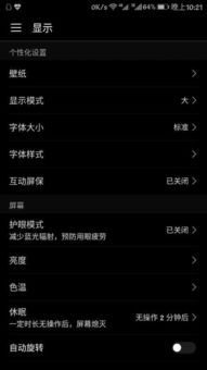 华为电脑光标怎么换图标(华为电脑光标图标更换攻略) 华为电脑光标怎么换图标(华为电脑光标图标更换攻略)