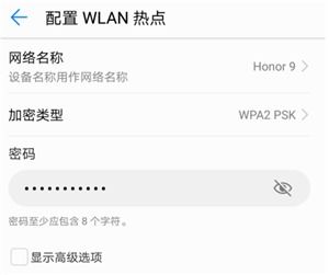 华为电脑怎么连手机热点(华为电脑如何连接手机热点—详细步骤解析) 华为电脑怎么连手机热点(华为电脑如何连接手机热点—详细步骤解析)