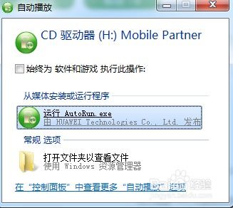 电脑华为连接网络怎么设置(华为电脑连接网络设置详解) 电脑华为连接网络怎么设置(华为电脑连接网络设置详解)