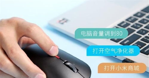 华为语音电脑鼠标怎么连接(华为语音电脑鼠标连接指南)
