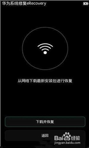 华为电脑怎么息屏模式(华为电脑如何进入息屏模式) 华为电脑怎么息屏模式(华为电脑如何进入息屏模式)