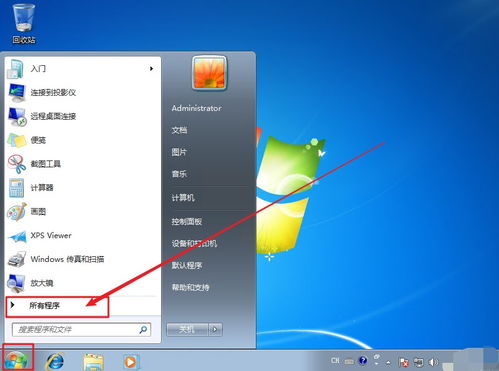 华为电脑更新截图怎么截(华为电脑更新后的截图功能详解) 华为电脑更新截图怎么截(华为电脑更新后的截图功能详解)