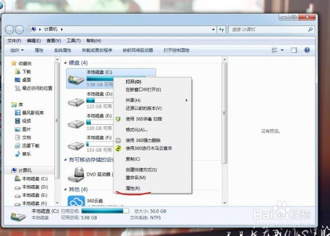 华为电脑多磁盘怎么删除(华为电脑多磁盘删除步骤详解) 华为电脑多磁盘怎么删除(华为电脑多磁盘删除步骤详解)