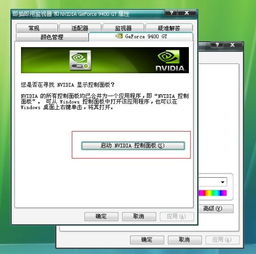 华为电脑垂直同步怎么关(华为电脑垂直同步关闭指南) 华为电脑垂直同步怎么关(华为电脑垂直同步关闭指南)