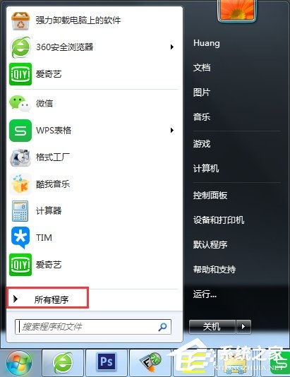 华为电脑怎么开休眠功能(华为电脑如何开启休眠功能详解) 华为电脑怎么开休眠功能(华为电脑如何开启休眠功能详解)