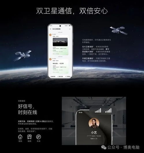 华为电脑怎么选鼠标箭头(华为电脑鼠标箭头选择指南) 华为电脑怎么选鼠标箭头(华为电脑鼠标箭头选择指南)
