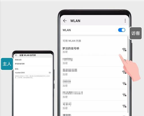 怎么连电脑的热点华为(华为电脑连接手机热点的方法详解)