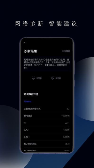 华为电脑测速怎么算正常(华为电脑测速正常标准解析) 华为电脑测速怎么算正常(华为电脑测速正常标准解析)