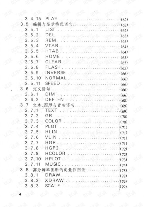 用华为电脑怎么敲代码(华为电脑用户指南,如何用华为电脑敲代码) 用华为电脑怎么敲代码(华为电脑用户指南,如何用华为电脑敲代码)