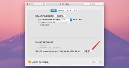 电脑怎么刷华为id锁(电脑如何解除华为ID锁，方法与步骤详解)