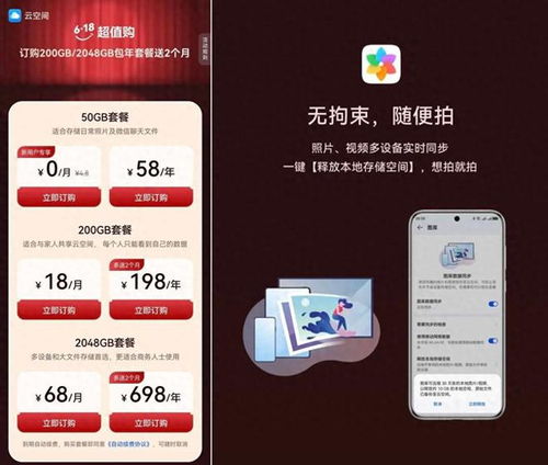 华为电脑怎么上团购(华为电脑团购攻略,轻松享受超值优惠) 华为电脑怎么上团购(华为电脑团购攻略,轻松享受超值优惠)