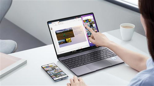 华为电脑移动办公怎么用(华为电脑移动办公使用指南) 华为电脑移动办公怎么用(华为电脑移动办公使用指南)