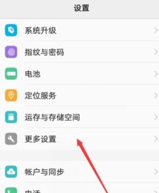 华为电脑搜狗怎么换皮肤(华为电脑搜狗输入法皮肤更换教程) 华为电脑搜狗怎么换皮肤(华为电脑搜狗输入法皮肤更换教程)