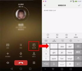 华为小电脑怎么打电话(华为小电脑打电话功能详解) 华为小电脑怎么打电话(华为小电脑打电话功能详解)