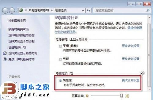 华为电脑怎么调为高性能(华为电脑如何调整为高性能模式,实用指南) 华为电脑怎么调为高性能(华为电脑如何调整为高性能模式,实用指南)