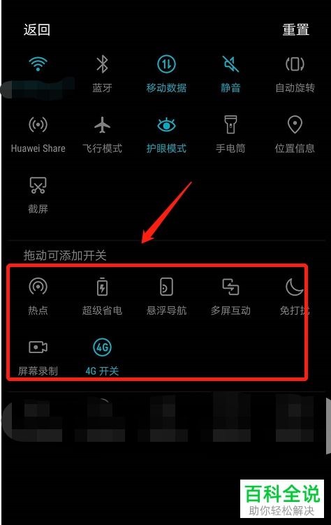 华为电脑关机键怎么设置(华为电脑关机键设置详解) 华为电脑关机键怎么设置(华为电脑关机键设置详解)