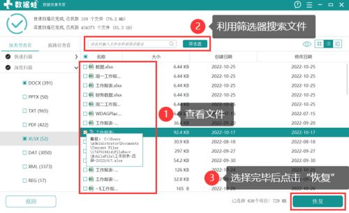 华为电脑的软件怎么卸载(华为电脑软件卸载详解,轻松掌握卸载流程) 华为电脑的软件怎么卸载(华为电脑软件卸载详解,轻松掌握卸载流程)
