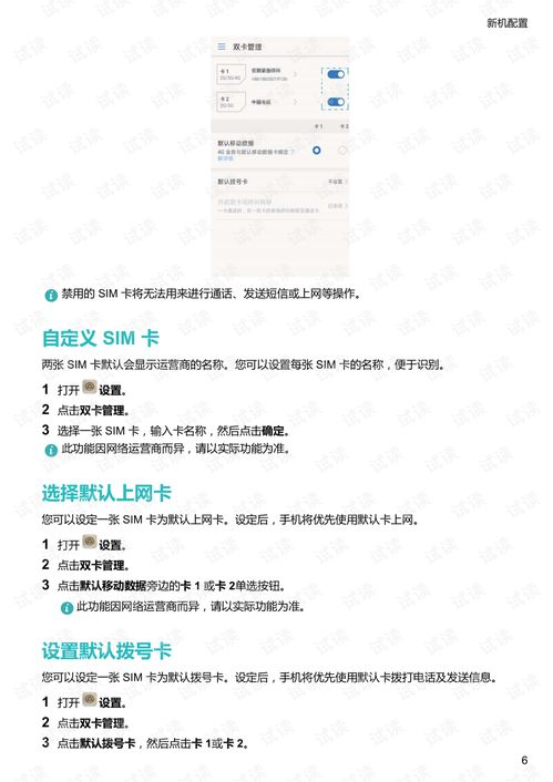 华为电脑下推特怎么下(华为电脑用户如何下载推特,详细指南) 华为电脑下推特怎么下(华为电脑用户如何下载推特,详细指南)