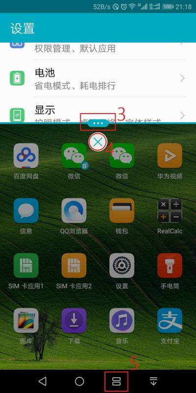 华为电脑分屏怎么办理(华为电脑分屏功能的使用与办理指南) 华为电脑分屏怎么办理(华为电脑分屏功能的使用与办理指南)