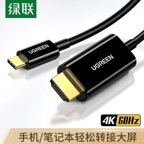 华为电脑怎么接收hdmi信号(华为电脑接收HDMI信号的详细指南) 华为电脑怎么接收hdmi信号(华为电脑接收HDMI信号的详细指南)