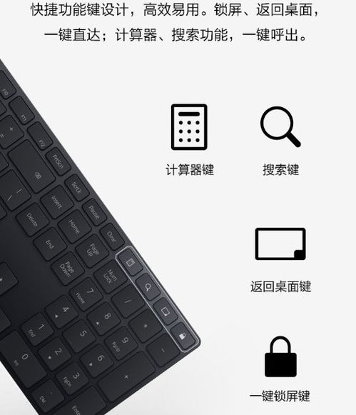 华为电脑键盘怎么变亮的(华为电脑键盘亮度调节指南,轻松掌握键盘亮度变化技巧) 华为电脑键盘怎么变亮的(华为电脑键盘亮度调节指南,轻松掌握键盘亮度变化技巧)