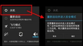 华为电脑怎么按安全模式(华为电脑如何进入安全模式详解) 华为电脑怎么按安全模式(华为电脑如何进入安全模式详解)