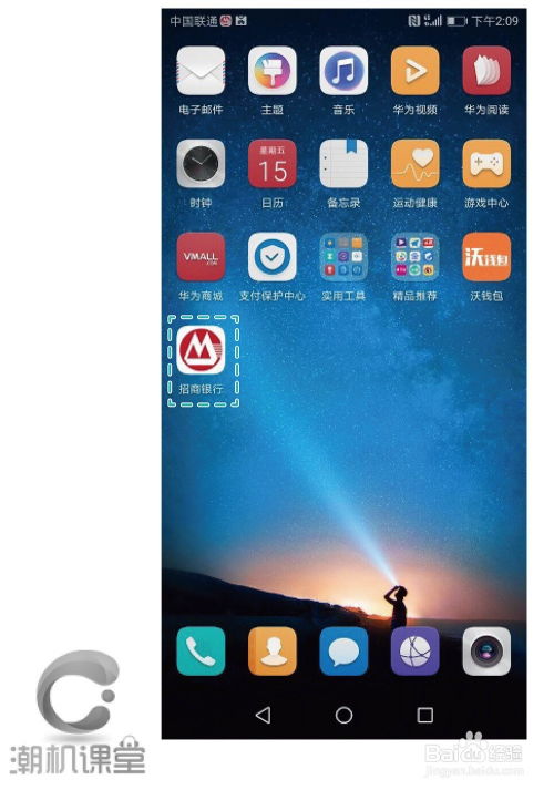 华为电脑怎么安装微信(华为电脑安装微信,详细步骤与操作指南) 华为电脑怎么安装微信(华为电脑安装微信,详细步骤与操作指南)