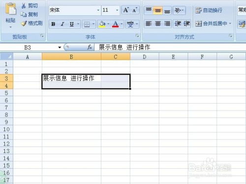 华为电脑excel表格怎么拆分(华为电脑Excel表格拆分技巧详解) 华为电脑excel表格怎么拆分(华为电脑Excel表格拆分技巧详解)