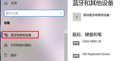 华为电脑打开蓝牙怎么打开(华为电脑蓝牙开启指南,轻松打开蓝牙连接) 华为电脑打开蓝牙怎么打开(华为电脑蓝牙开启指南,轻松打开蓝牙连接)