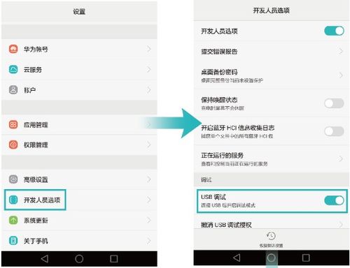 华为热点怎么连上电脑用(华为热点如何连接电脑使用,详细步骤与操作指南) 华为热点怎么连上电脑用(华为热点如何连接电脑使用,详细步骤与操作指南)
