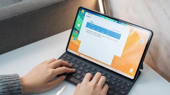 华为pad 和电脑怎么连接(华为Pad与电脑的连接,实现无缝协同工作的关键步骤) 华为pad 和电脑怎么连接(华为Pad与电脑的连接,实现无缝协同工作的关键步骤)