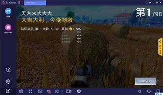 华为电脑怎么玩绝地求生(华为电脑畅玩绝地求生,硬件优化与游戏设置指南) 华为电脑怎么玩绝地求生(华为电脑畅玩绝地求生,硬件优化与游戏设置指南)