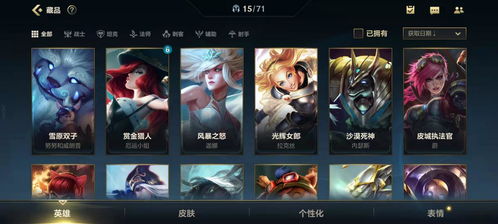 华为电脑上怎么装lol(华为电脑上如何安装英雄联盟(LOL)游戏) 华为电脑上怎么装lol(华为电脑上如何安装英雄联盟(LOL)游戏)