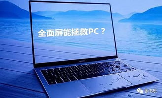 华为电脑怎么打开f盘(华为电脑如何打开F盘,详细步骤与常见问题解答) 华为电脑怎么打开f盘(华为电脑如何打开F盘,详细步骤与常见问题解答)