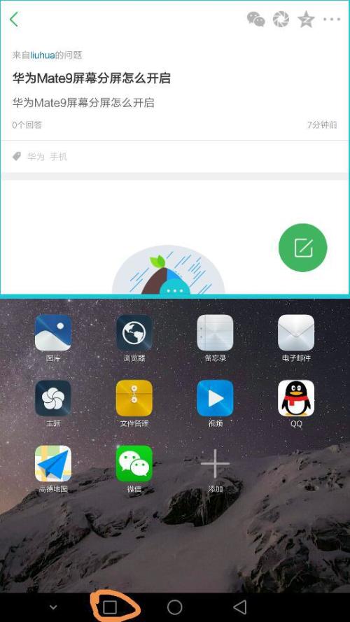 华为电脑屏幕怎么不显示(华为电脑屏幕不显示问题解析) 华为电脑屏幕怎么不显示(华为电脑屏幕不显示问题解析)