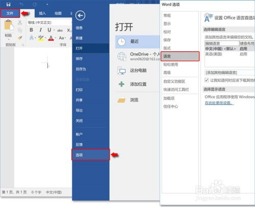 华为电脑怎么打不出拼音(华为电脑无法打出拼音的解决指南) 华为电脑怎么打不出拼音(华为电脑无法打出拼音的解决指南)
