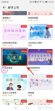 华为字体怎么下到电脑上(华为字体下载到电脑上的详细步骤)