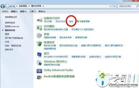 华为电脑鼠标大小怎么设置(华为电脑鼠标大小设置详解) 华为电脑鼠标大小怎么设置(华为电脑鼠标大小设置详解)