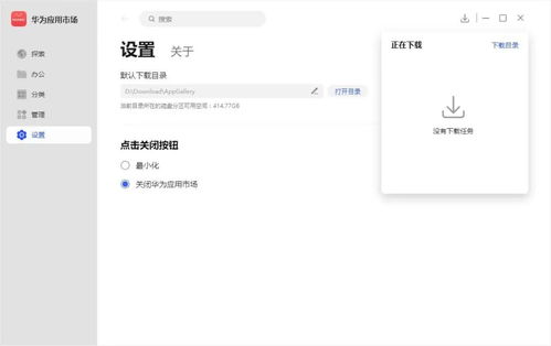 怎么看华为电脑软件(华为电脑软件深度解析,如何全面看待其功能与应用) 怎么看华为电脑软件(华为电脑软件深度解析,如何全面看待其功能与应用)