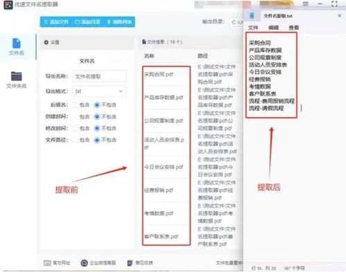 华为表格怎么在电脑打开(华为表格电脑打开指南,轻松掌握操作技巧) 华为表格怎么在电脑打开(华为表格电脑打开指南,轻松掌握操作技巧)