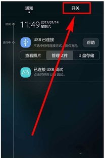 长截图怎么截电脑华为(华为电脑上如何进行长截图操作)