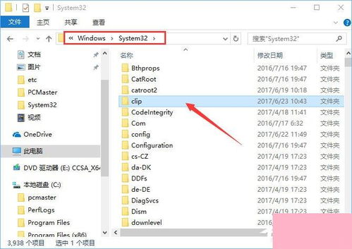 华为电脑怎么复制粘帖(华为电脑复制粘贴操作指南) 华为电脑怎么复制粘帖(华为电脑复制粘贴操作指南)