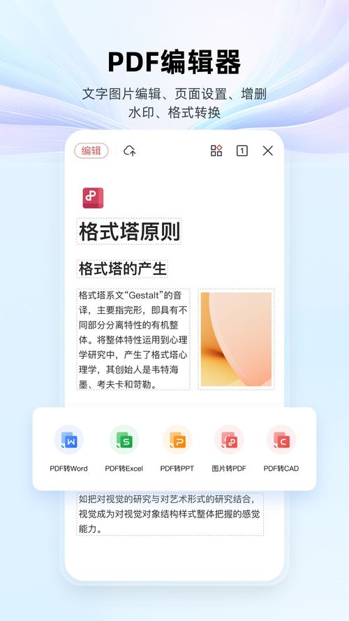 华为电脑怎么下载wps office(华为电脑下载WPS Office的详细步骤) 华为电脑怎么下载wps office(华为电脑下载WPS Office的详细步骤)