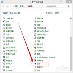 华为电脑outlook账户怎么退出(华为电脑Outlook账户退出步骤详解) 华为电脑outlook账户怎么退出(华为电脑Outlook账户退出步骤详解)