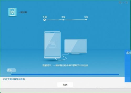 华为电脑老是卡死怎么解决(解决华为电脑卡死问题的有效方法)