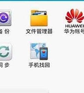 华为电脑品牌怎么查型号(华为电脑品牌型号查询指南) 华为电脑品牌怎么查型号(华为电脑品牌型号查询指南)